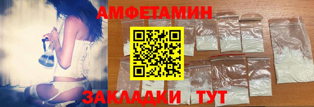 Amphetamine VHQ  ссылка на мегу ссылки  Amphetamine  Краснокаменск  Вход с VPN 