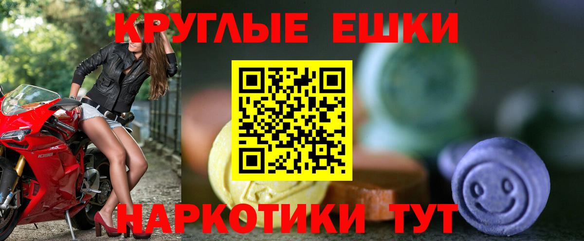 Ecstasy 300 mg  Ecstasy  Краснокаменск  Экстази Дубай  Вход с VPN 