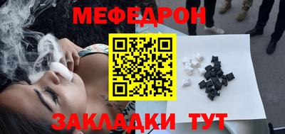 прущая мука Бугуруслан