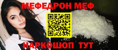 спиды Будённовск