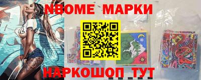 спиды Будённовск