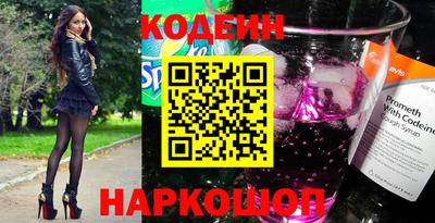 спиды Будённовск