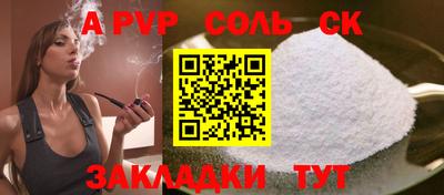 спиды Будённовск