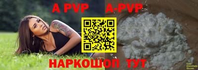 меф VHQ Котовск