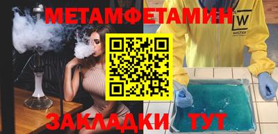 герыч Бузулук