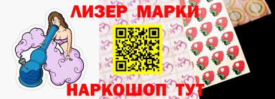 спиды Будённовск