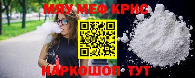 спиды Будённовск