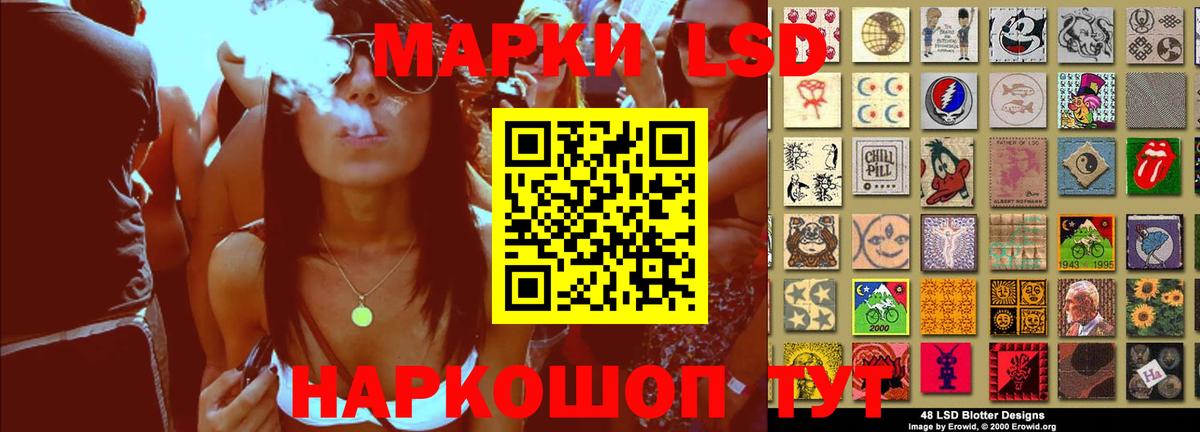Лсд 25 экстази кислота  ЛСД экстази  Краснокаменск  Вход с VPN  Лсд 25 экстази кислота 