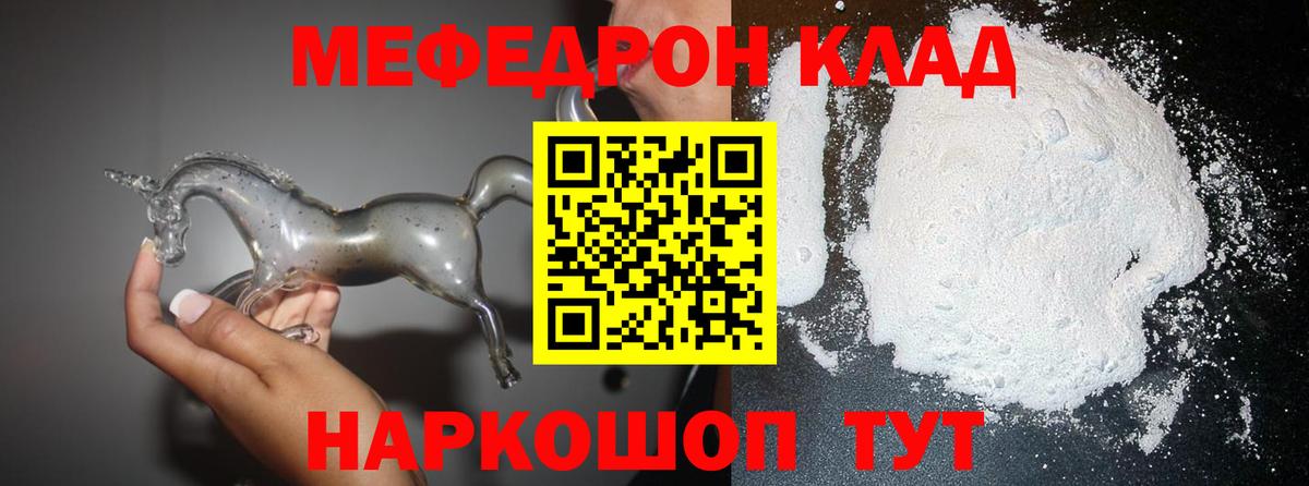 Краснокаменск  Метадон  Гашиш  Мефедрон кристаллы  Вход с VPN  Гашиш  Лсд 25  Меф  Каннабис  КОКАИН 