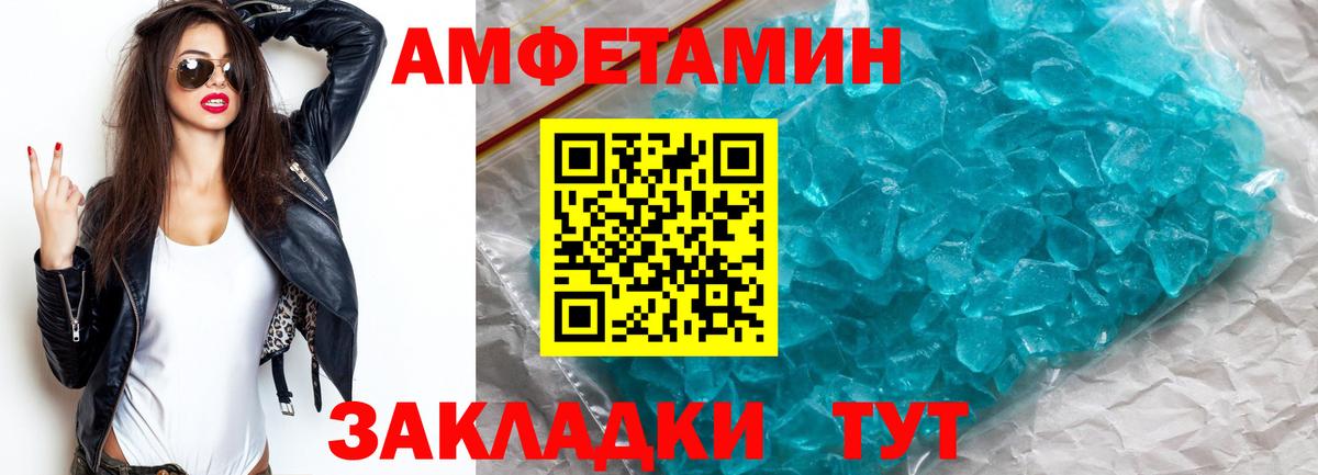 Краснокаменск  Первитин  Вход с VPN  Первитин пудра 