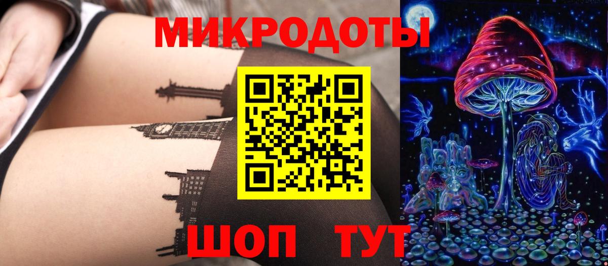 Галлюциногенные грибы мухоморы Краснокаменск