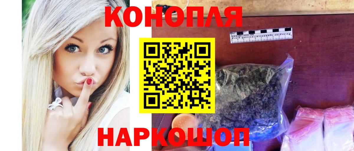 Краснокаменск  Канабис планчик  Вход с VPN  Конопля план  МАРИХУАНА конопля 