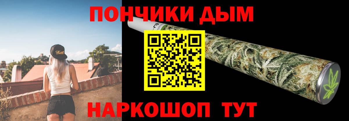 Бошки марихуана Bruce Banner Краснокаменск